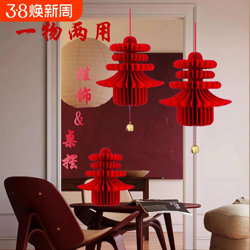 新春新年春字灯笼挂件2026马年无纺布装饰品壁挂春节过年布置年味