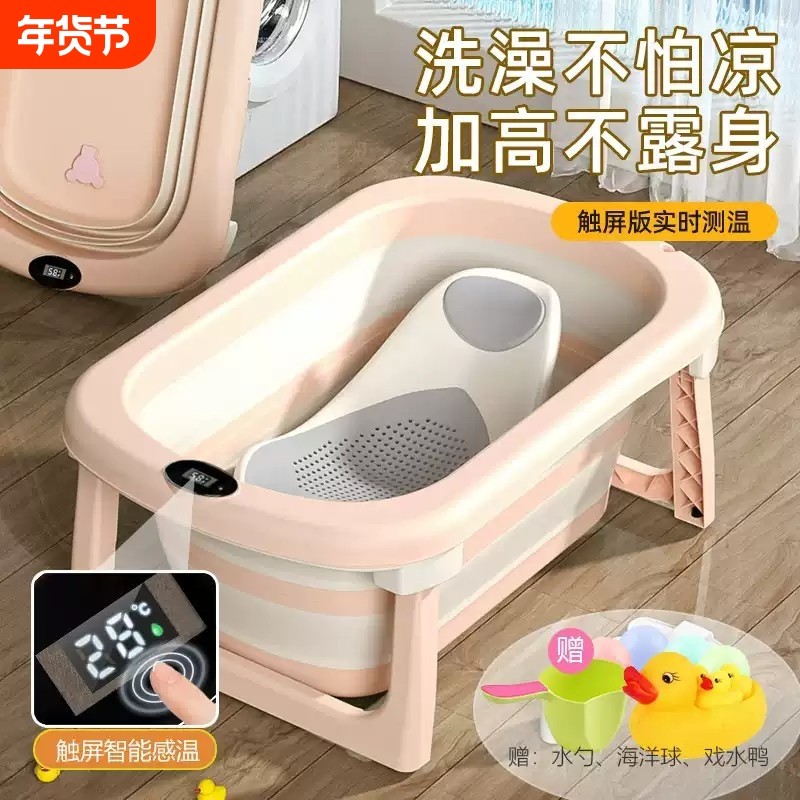 婴儿洗澡盆儿童泡澡桶家用可折叠加高浴盆新生儿宝宝洗澡桶沐浴桶,婴童用品,浴盆/浴桶,淘宝优惠券,粉丝福利购,淘宝优惠卷