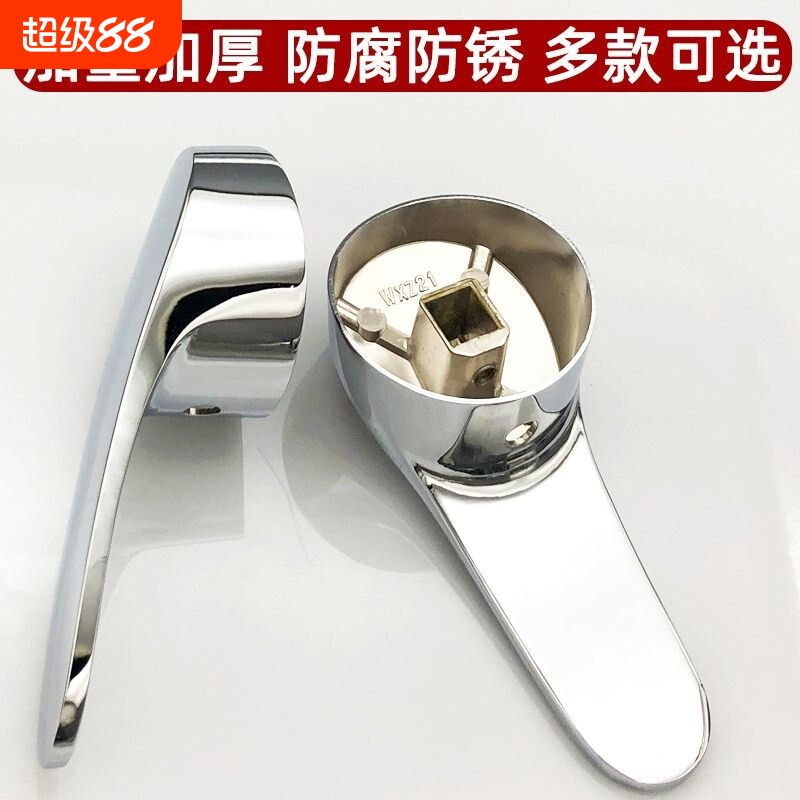 厨房冷热水龙头开关手柄洗菜盆淋浴花洒混水阀龙头把手配件大全