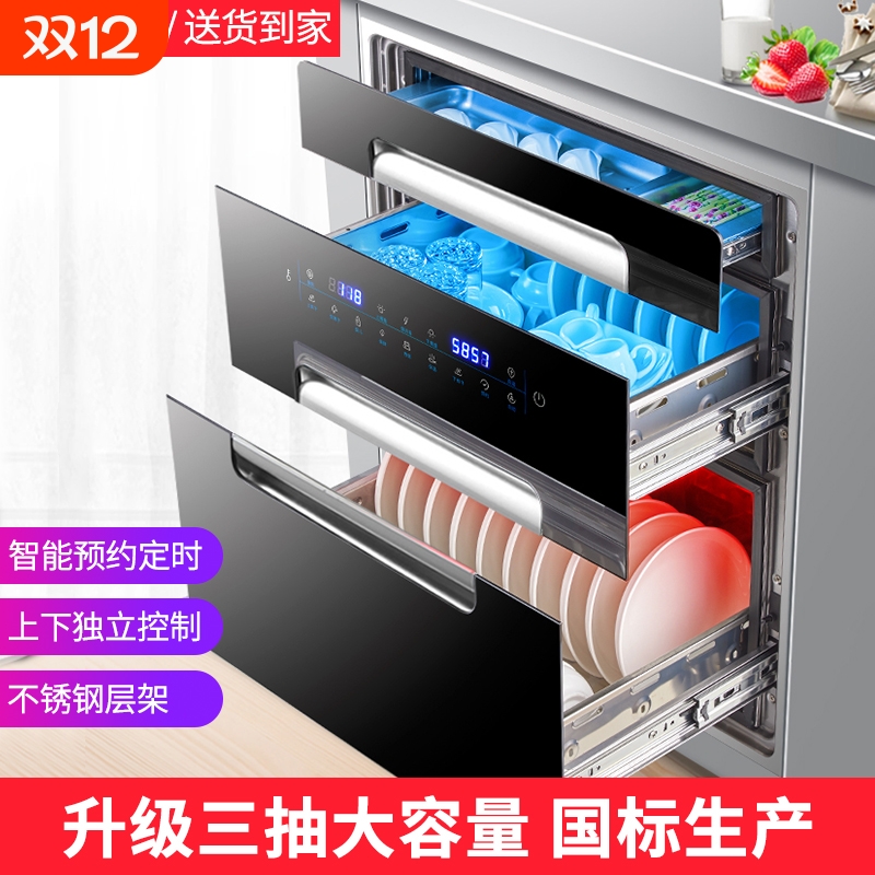 航仪好太太高温消毒柜|634人收藏