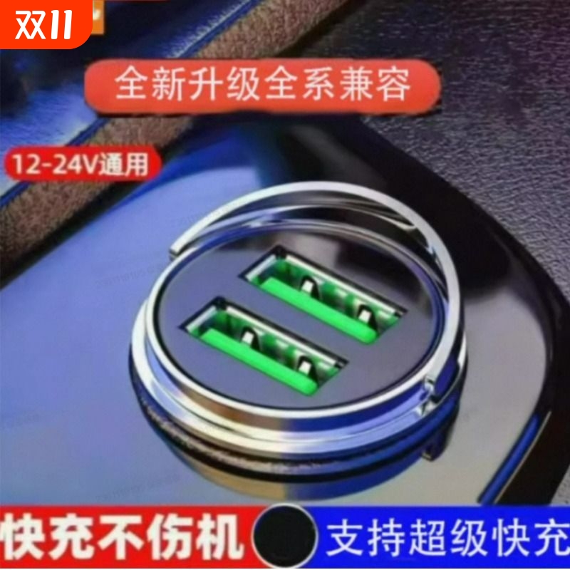 车载超级快充200W充电器2025新款