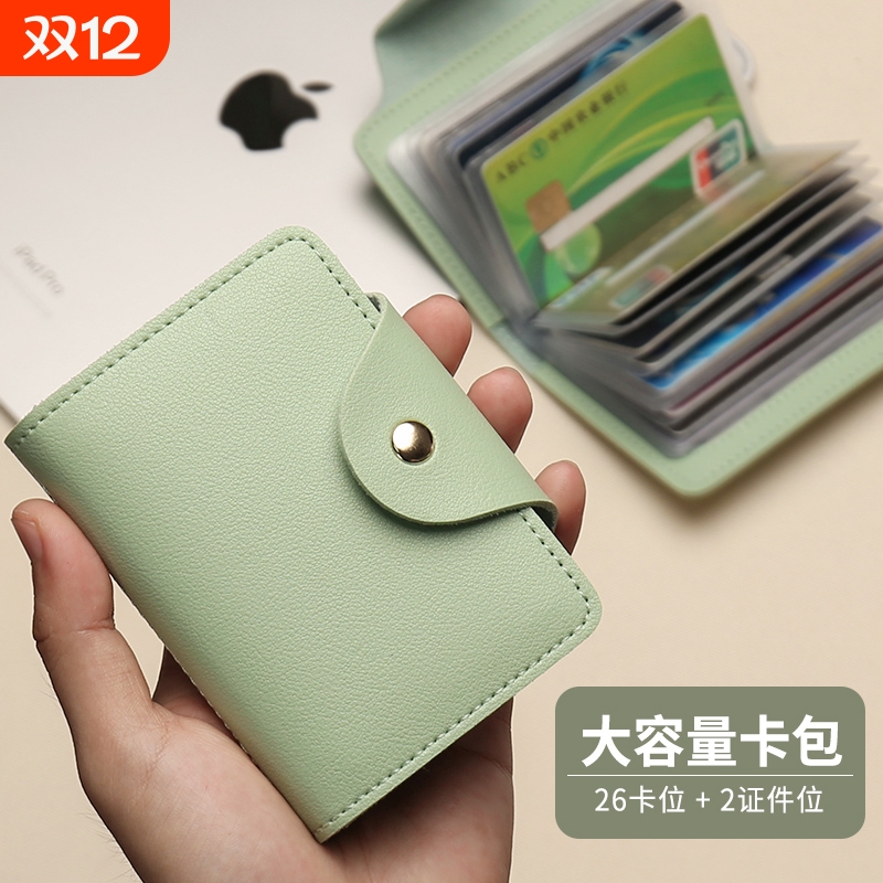 卡包女士2025新款小巧迷你大容量卡位多卡套证件收纳包银行卡夹男