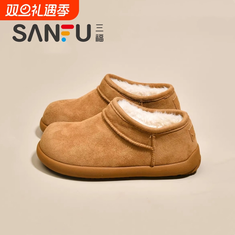 三福真皮小土豆勃肯鞋雪地靴女2025冬季新款厚底加绒加厚保暖棉鞋