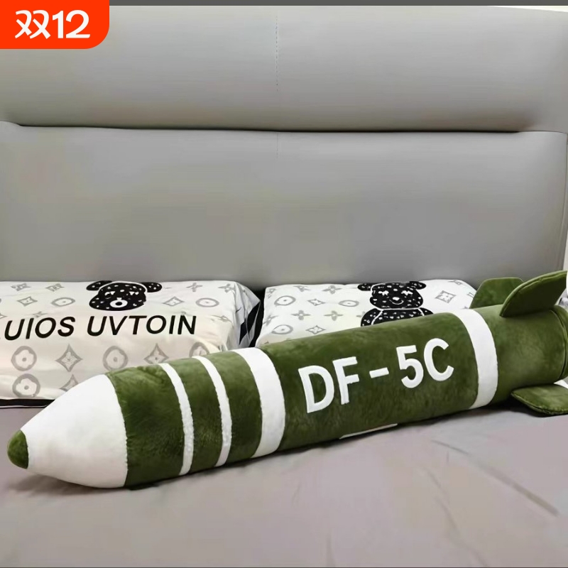 东风抱枕5c毛绒导弹造型覆盖全球系列超大创意超长毛绒玩偶玩具