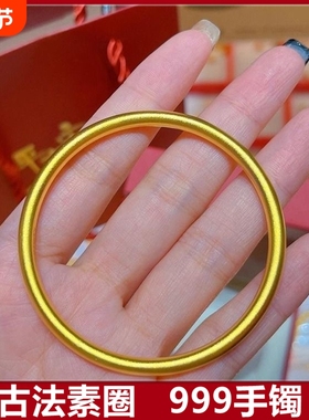 金店同款素圈999手镯女