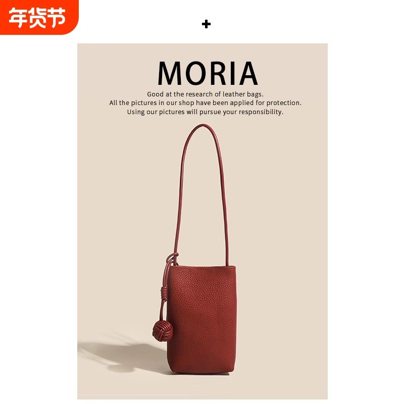 Moria女式真皮质感手机包2025新款韩版竖款时尚迷你斜挎小包