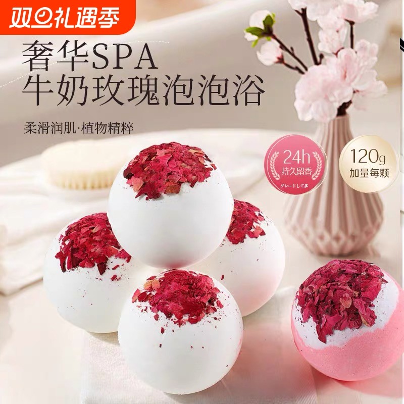 泡澡球干玫瑰花瓣牛奶浴球超多泡泡浴浴缸沐浴盐儿童泡沫精油浴花