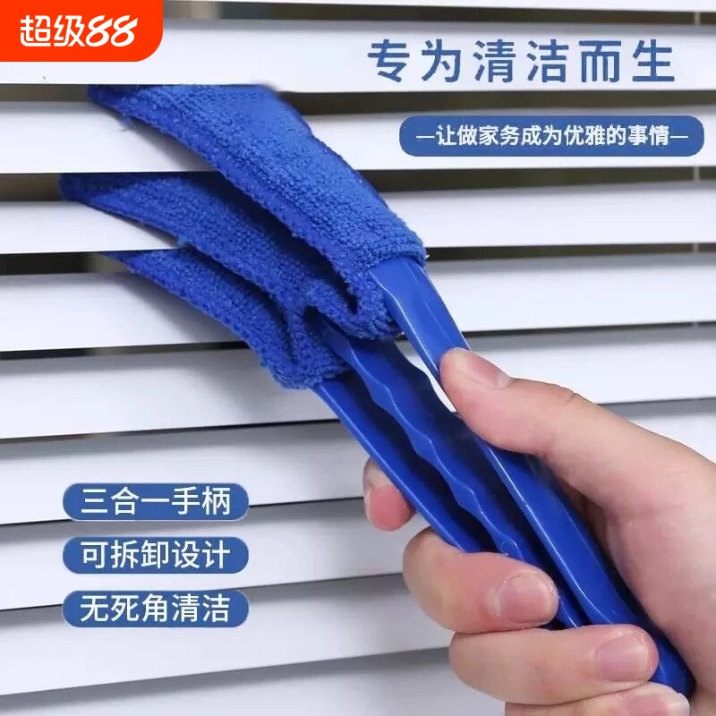 多功能三合一手柄清洁刷空调清洁刷百叶窗除尘刷水洗白色工具家用