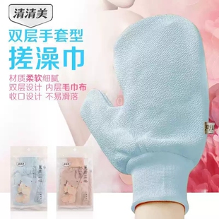 清美2869分手指搓澡巾强力家用擦澡巾搓背洗澡巾女不疼搓泥神器