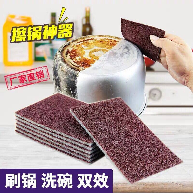厨房纳米金刚砂海绵擦神奇魔力擦金刚砂抹布去锈去污刷锅洗锅神器