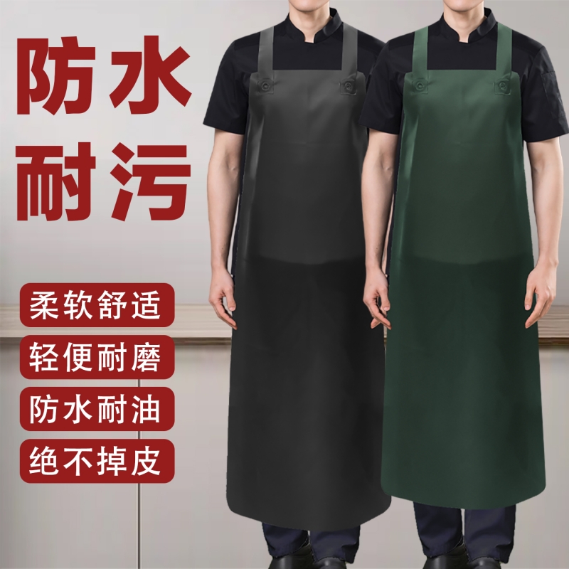 加长皮围裙防水防油女男款厨房洗碗餐饮水产工作服围腰耐磨奶茶店