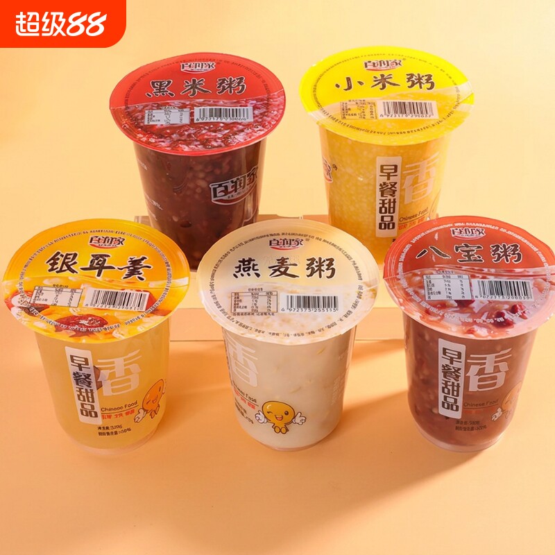 百润家速食早餐粥杂粮即食小米八宝粥燕麦黑米粥银耳羹整箱杯装图片