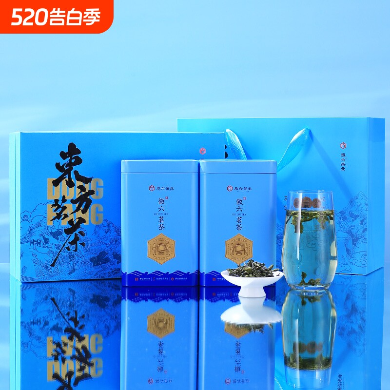 2026新茶徽六一级六安瓜片绿茶茶叶东方茗茶徽小六礼盒装240g
