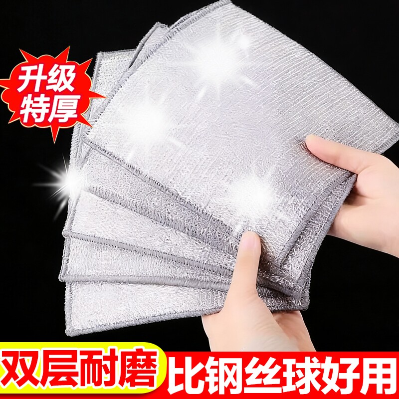 钢丝抹布双面网格不沾油易清洗家用刷锅洗碗强力耐磨去污洗碗布