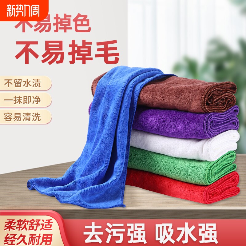 保洁专用毛巾专业厨房抹布吸水加厚擦玻璃阿姨搞卫生家政打扫开荒