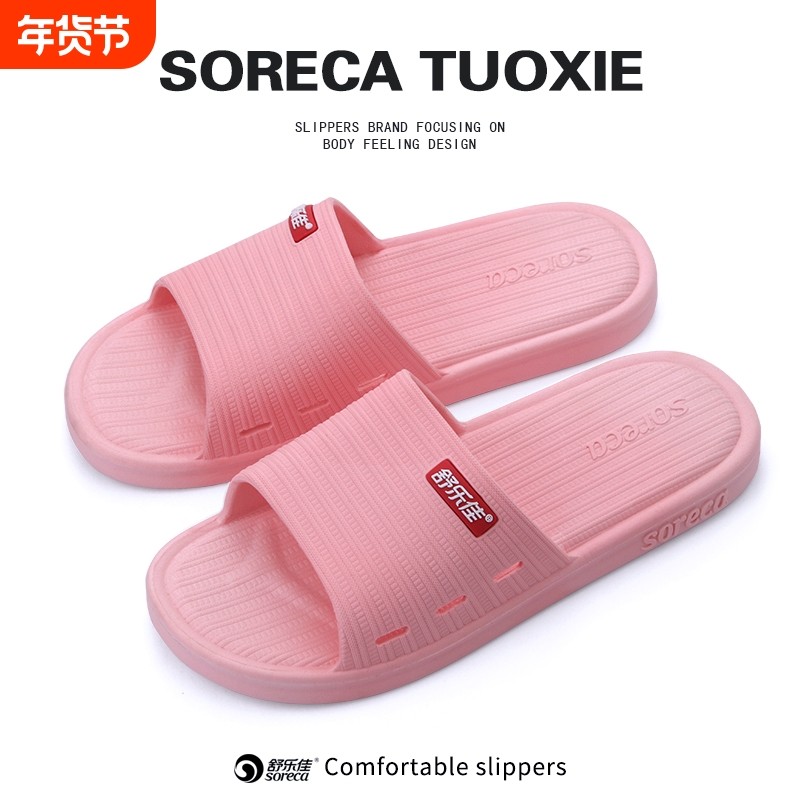 拖鞋浴室洗澡防滑室内居家凉鞋男女士情侣PCV凉拖鞋男女同款蓝色