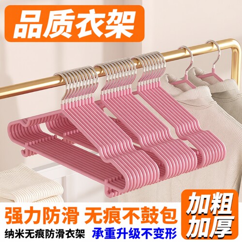 高档防滑衣架10-50支成人儿童衣挂衣撑子晾衣架晒衣服架金属卧室