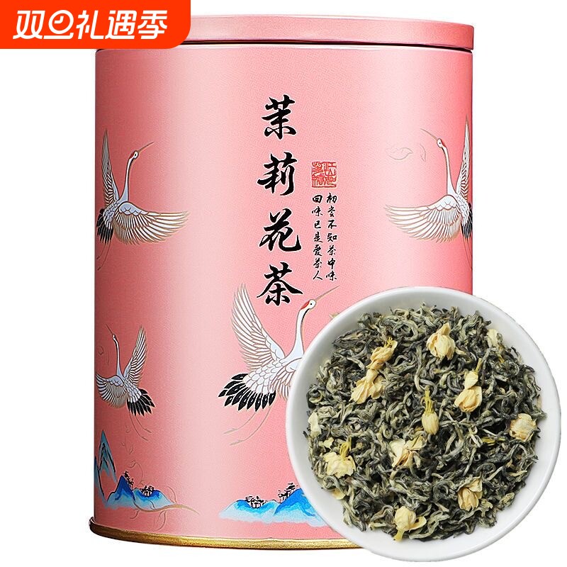 茉莉花茶浓香型新茶金骏眉小种红茶铁观音大红袍组合罐装口粮茶叶
