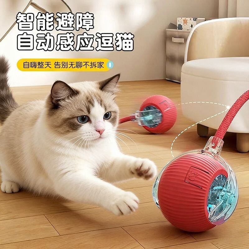猫咪逗猫球宠物玩具狗狗自嗨解闷神器自动躲避毛绒逗猫棒小猫用品