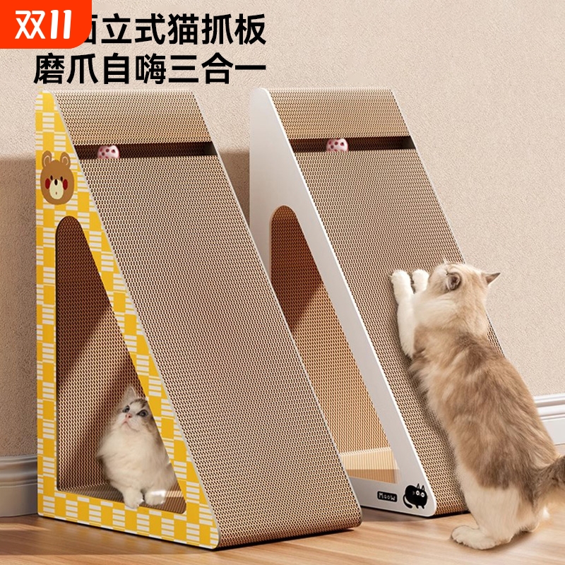 立式三角形猫抓板耐磨不掉屑
