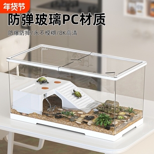 乌龟缸新款家用小型乌龟饲养缸爬台亚克力生态可排水鱼缸客厅底部