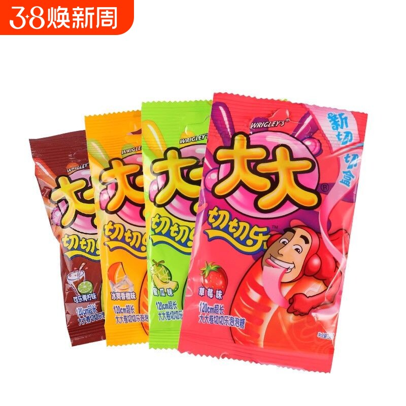 大大切切乐超人泡泡糖120cm大大卷怀旧小零食口香糖草莓混合袋装