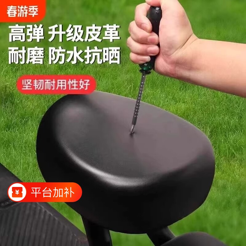 电动自行车电动车坐垫套座套防水防晒电车四季通用加厚防雨隔热
