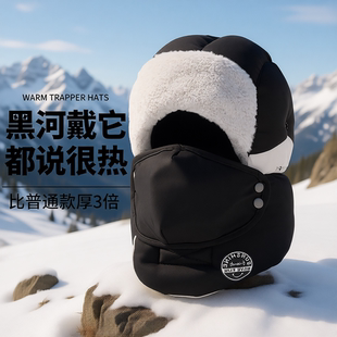 滑雪帽女雷锋帽男冬季 保暖加厚棉帽护耳帽加绒骑车防雨防寒防风