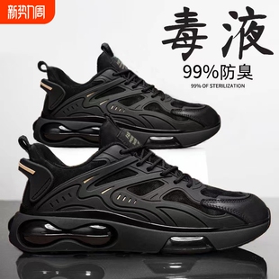 青少年减震超轻跑步鞋 黑色男鞋 透气初中学生运动男款 夏季 2024新款