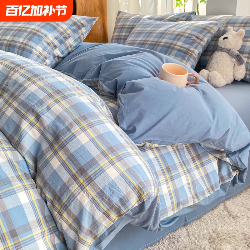 床上四件套全棉纯棉2025新款轻奢宿舍床单被套被罩三件套床品套件