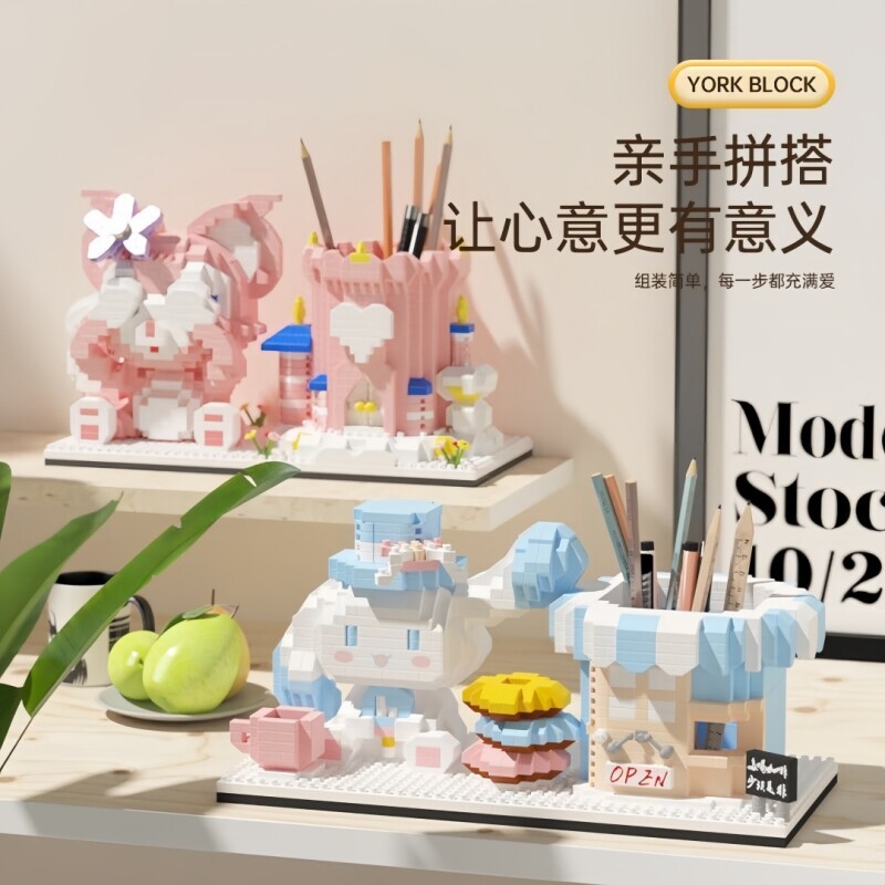 玉桂狗笔筒积木玲娜贝儿桌面摆件拼图拼装益智玩具男女孩系列礼物图片