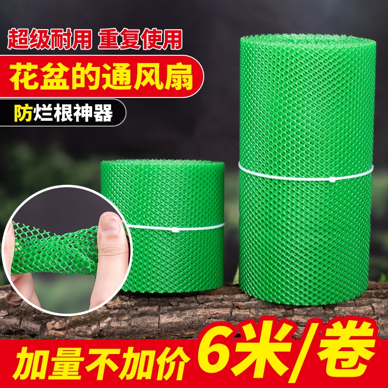 花盆底孔网片网格网纱垫片垫网盆栽盆景底部垫底防漏土防虫滤网