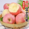 山西特级红富士净重4.5斤