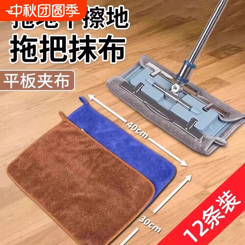无水印抹布木地板易清洗