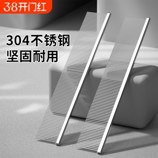 猫咪专用齿梳去浮毛开结长短毛猫梳子长短针排梳钢琴清洁蓬松密齿