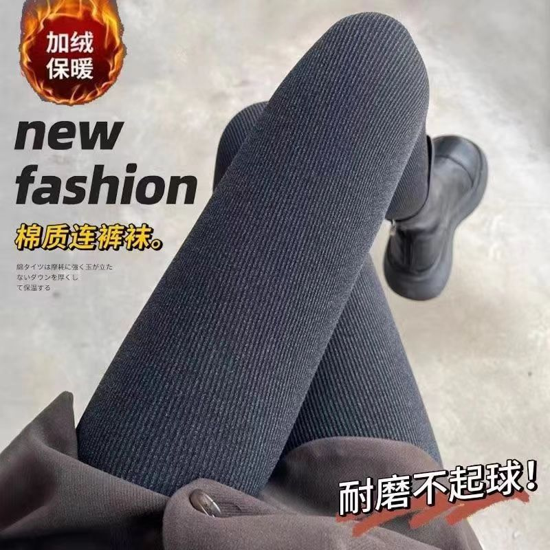 2024新款螺纹打底裤女秋冬季外穿光腿神器加绒保暖大码连裤袜踩脚