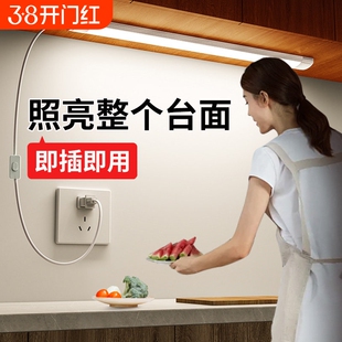 插电款自粘免布线厨房切菜照明灯整体橱柜展示柜LED灯带开关补光