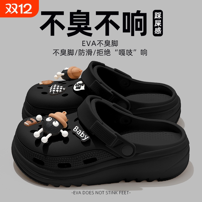 夏季厚底洞洞鞋|超4000次加购