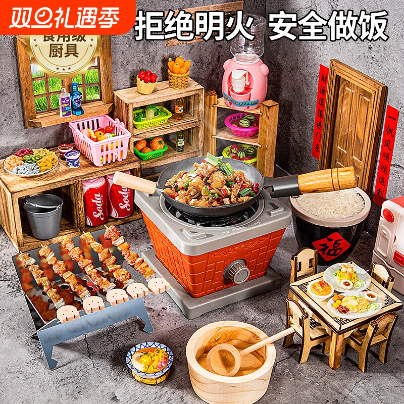 儿童迷你真煮厨房玩具全套真实做饭过家家厨具套装亲子互动礼物