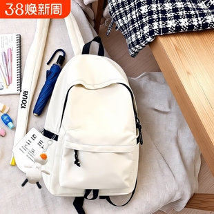 双肩包大容量旅行背包男士女初中生高中大学生书包男黑色防水耐脏