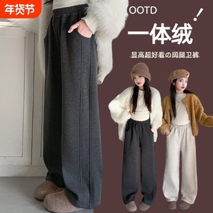 女童加绒裤子阔腿裤2026新款冬加厚外穿超好看韩系直筒卫裤绒黑色