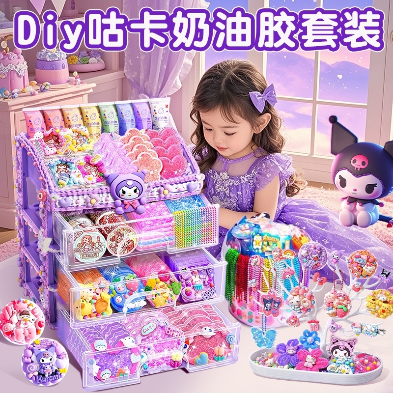 手账套装奶油胶贴纸|万人加购