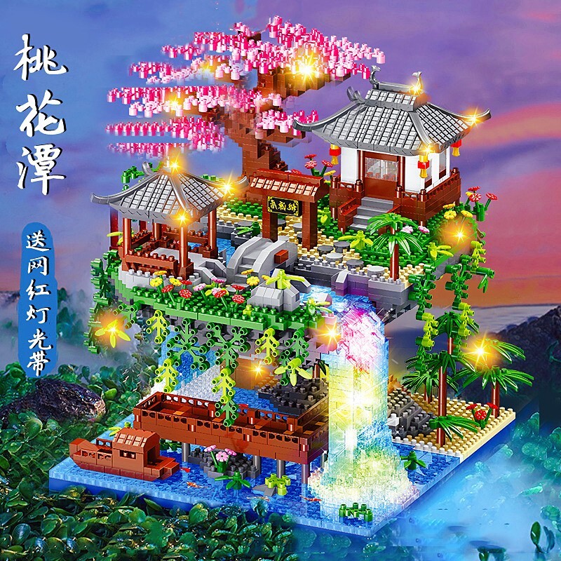 桃花潭树屋积木建筑高难度巨大型10000粒以上男女孩拼装玩具豪华