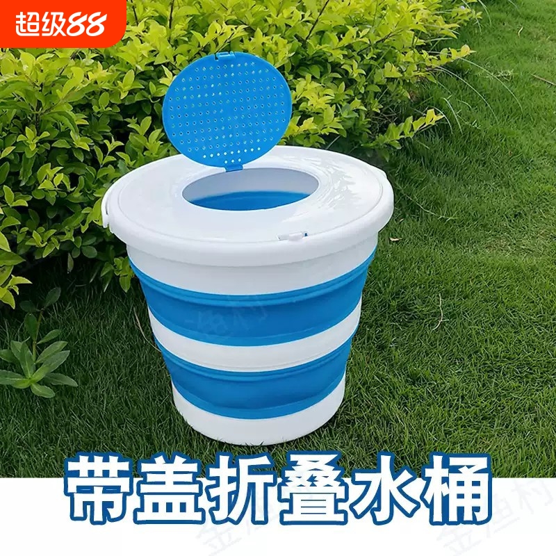 可折叠桶小鱼桶打水钓鱼护便携式专用户外赶海野钓车载带盖装活鱼