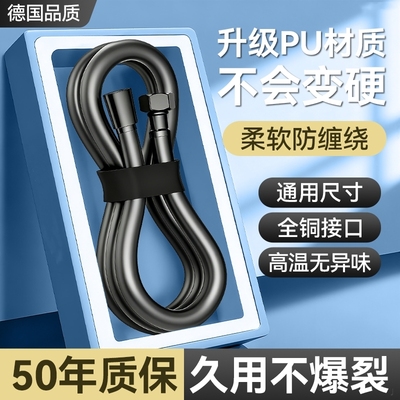 加厚硅胶淋浴喷头软管浴室沐浴花洒管防爆热水器淋蓬头通用配件