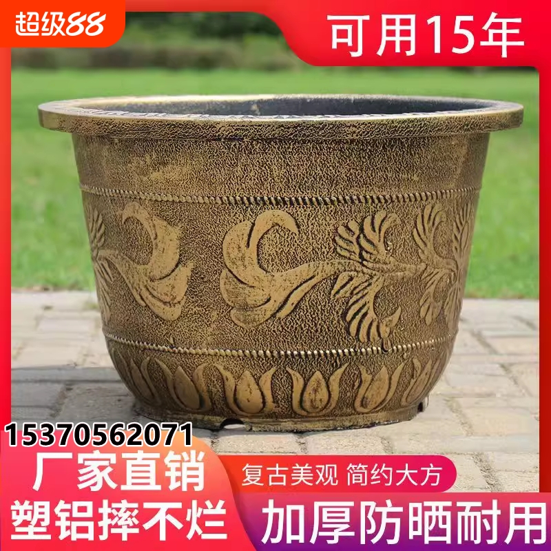 龙缸花盆塑料树脂花盆复古户外果树盆景超大口径铁树睡莲荷花盆