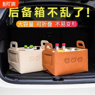 车载后备箱收纳箱折叠女士实用整理多功能收纳神器车载储物盒置物