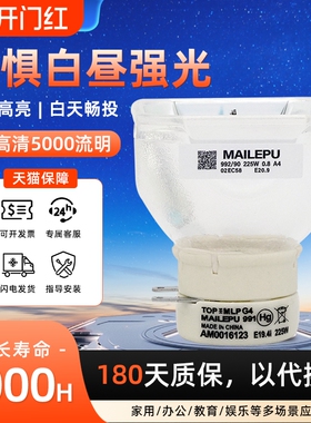 日立HCP-2720X CP-X2510/CP-X2510 3020X/3050X/3200X/2650X/270X/X2011N/X2510E投影灯泡HCP-3580X DT0102