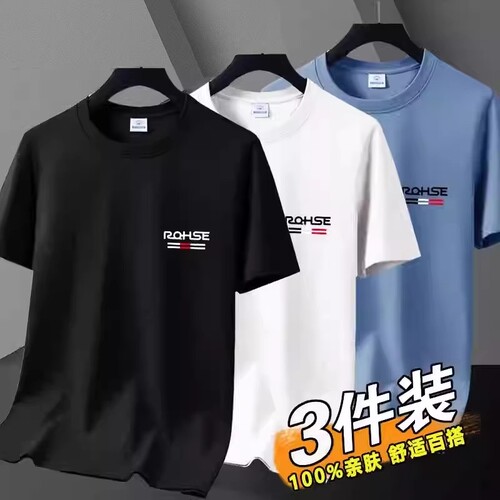 【官方推荐】夏季冰丝短袖t恤男