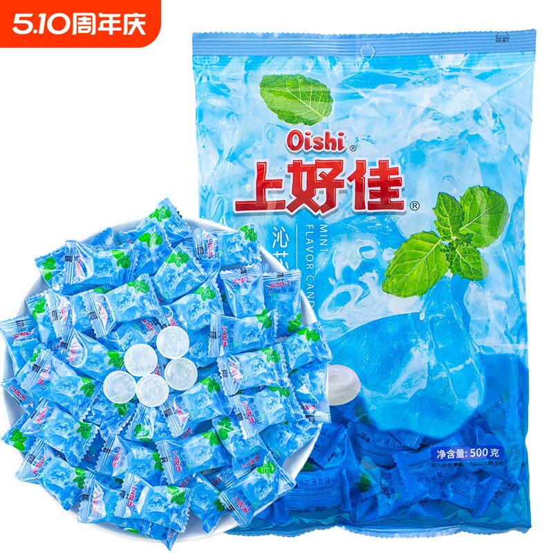 上好佳薄荷糖强劲清凉硬糖500g糖果口气清新小零食水果糖薄荷味